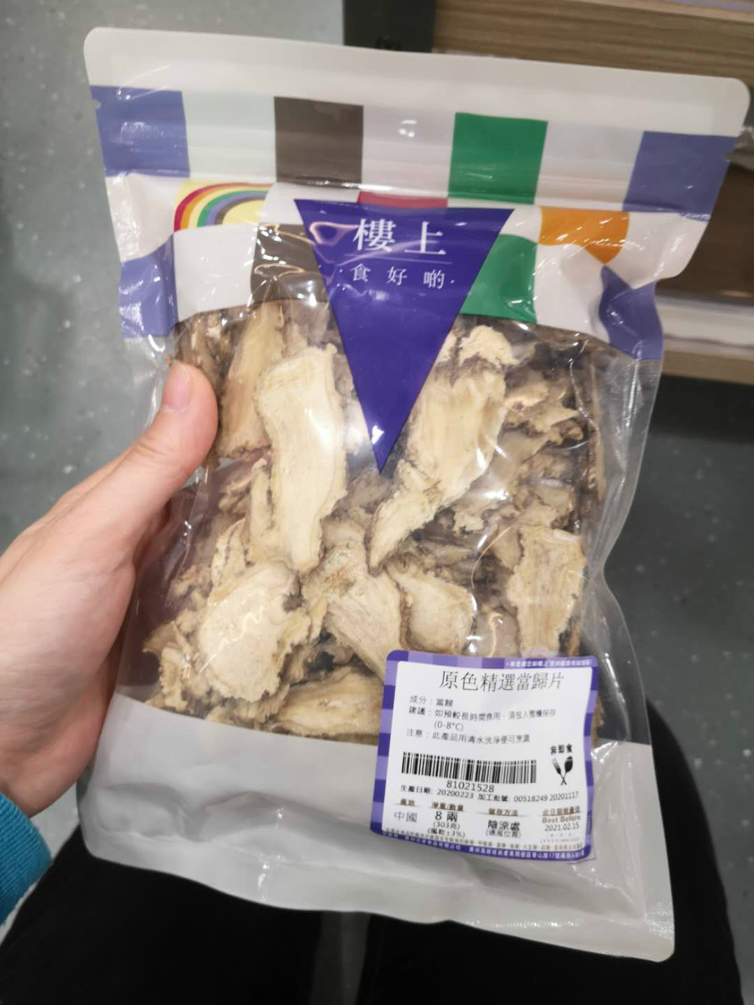 Hong Kong upstairs primary color selection of angelica slices 303 grams