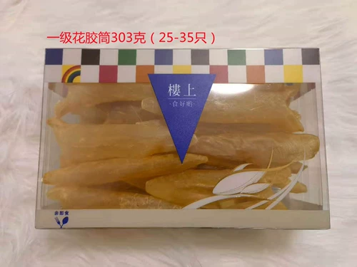 Гонконг покупает наверху первую -цветочную трубку 303 грамма морепродуктов сухие товары материнская питательская труба матери матери