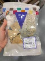 Hong Kong Upstairs Invigorating Spleen and Removing Wet Soup 172g Bag Soup