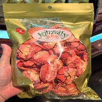 Hong Kong Yuen Long Wing Wah Tangerine Peel Hawthorn (220g) Traditional Mixed Preserved Fruit (250g