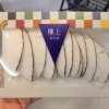Товары от 汇全球代购