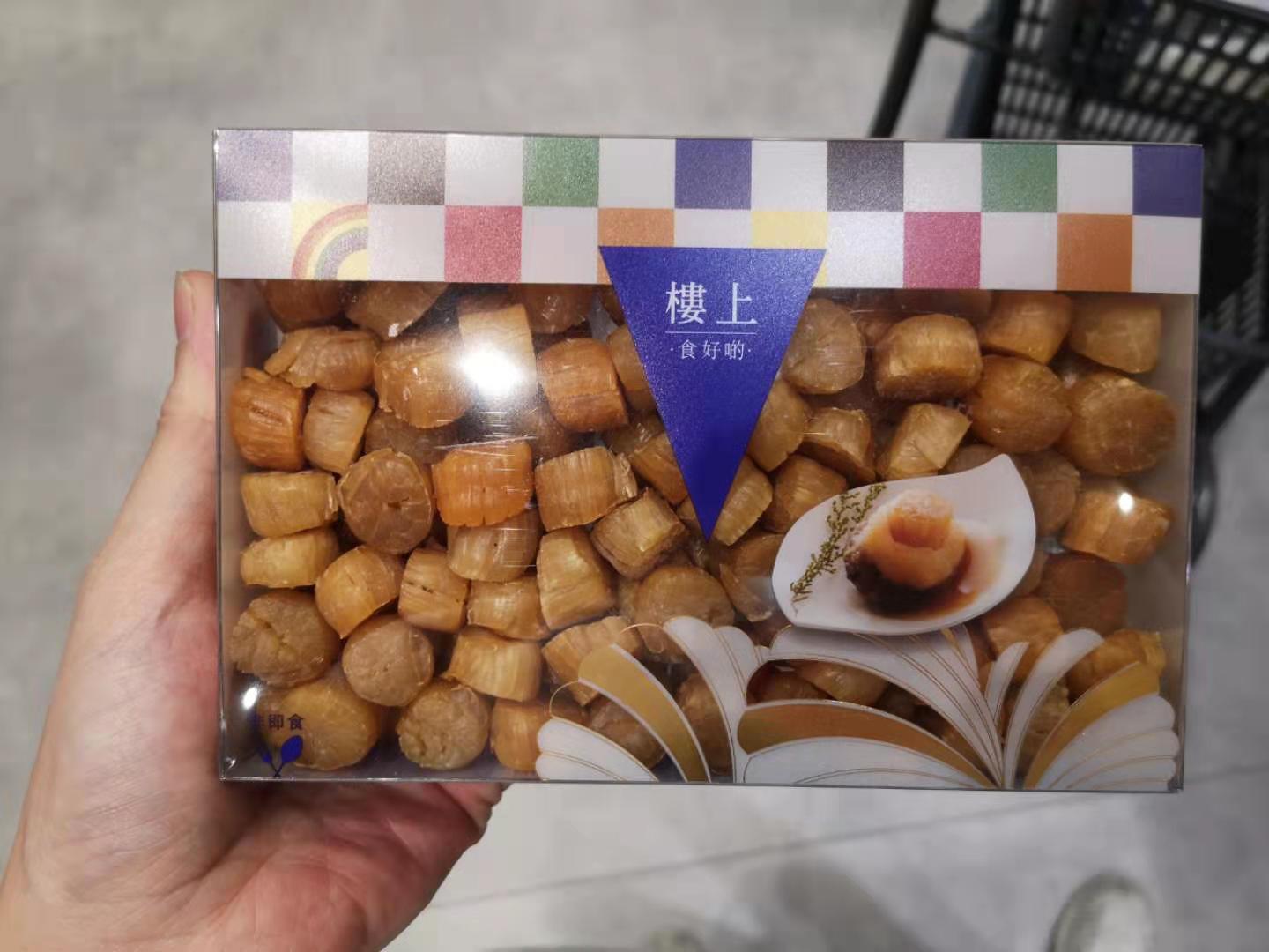 Hong Kong upstairs, Japan, Hokkaido Yuanbei Tsai 8 two sets of 130 grains per half a catty or more scallop