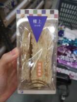 Hong Kong upstairs Yan Shen Yan Shen 2 two 75 grams of Birds Nest broken Indonesian import