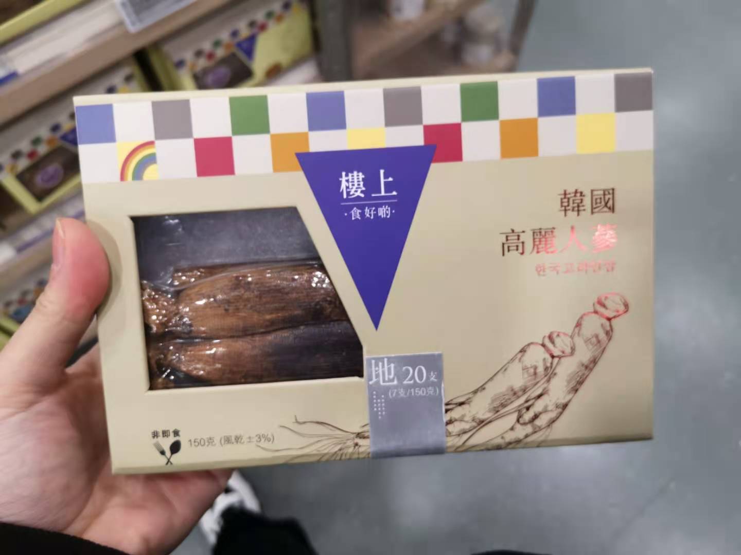 20 sticks (7 sticks, 150g) of Korean ginseng in Hong Kong upstairs for Chinese New Year gift