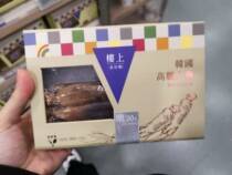 20 (7 150 gr) Chinese New Year gifts for South Koreas Gao Li in Hong Kong
