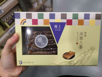 30 (19 300 gr 300 gr in 19) of the high ground in South Korea in Hong Kong