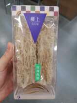 Hong Kong upstairs Indonesian Birds Nest rose swallow grass swallow Silk 2 pairs of 75 grams