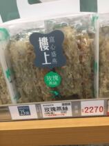 Hong Kong upstairs Birds Nest Birds Nest Swallow broken heart Shengyan Super rose Swallow 8 two 302g