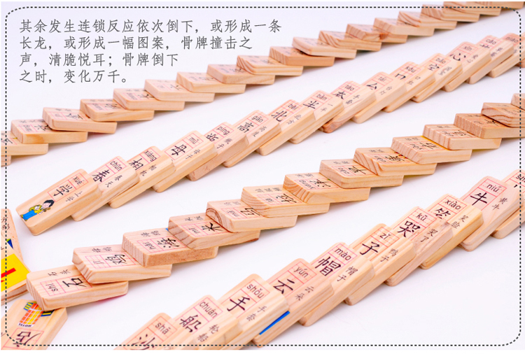 Nhân vật hai mặt Trung Quốc Domino 100 viên 200 chữ Khối xây dựng xóa mù chữ Đồ chơi giáo dục bằng gỗ 2-6 tuổi cờ domino chữ và số