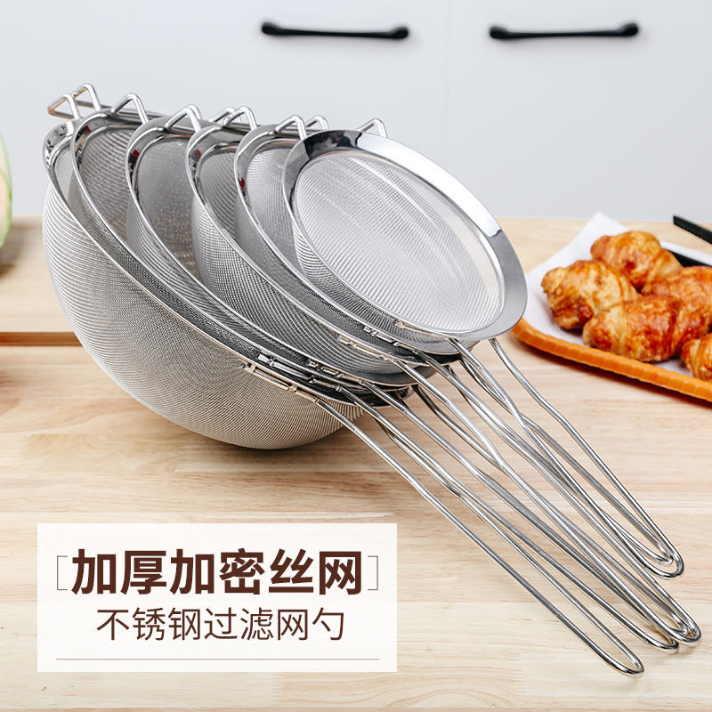 Stainless steel colander juice soy milk filter mesh sieve household mixed noodles sesame mesh leak large hedge frying press