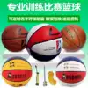 PU basketball wear-resistant No 4 Kindergarten Class No 5 Primary school children color fancy No 7 Middle school adult