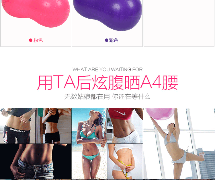 Bóng đậu phộng chống cháy nổ dày trẻ nhỏ cảm giác thiết bị đào tạo xúc giác phục hồi bóng người lớn tập thể dục giảm béo bóng yoga - Yoga tập yoga tăng vòng 1