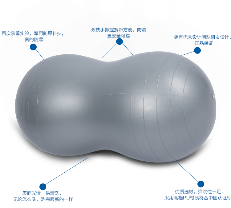 Bóng đậu phộng chống cháy nổ dày trẻ nhỏ cảm giác thiết bị đào tạo xúc giác phục hồi bóng người lớn tập thể dục giảm béo bóng yoga - Yoga tập yoga tăng vòng 1