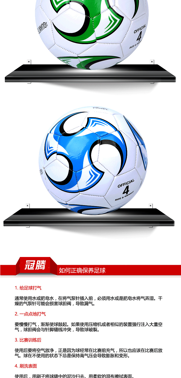 Ballon de football - Ref 4998 Image 18