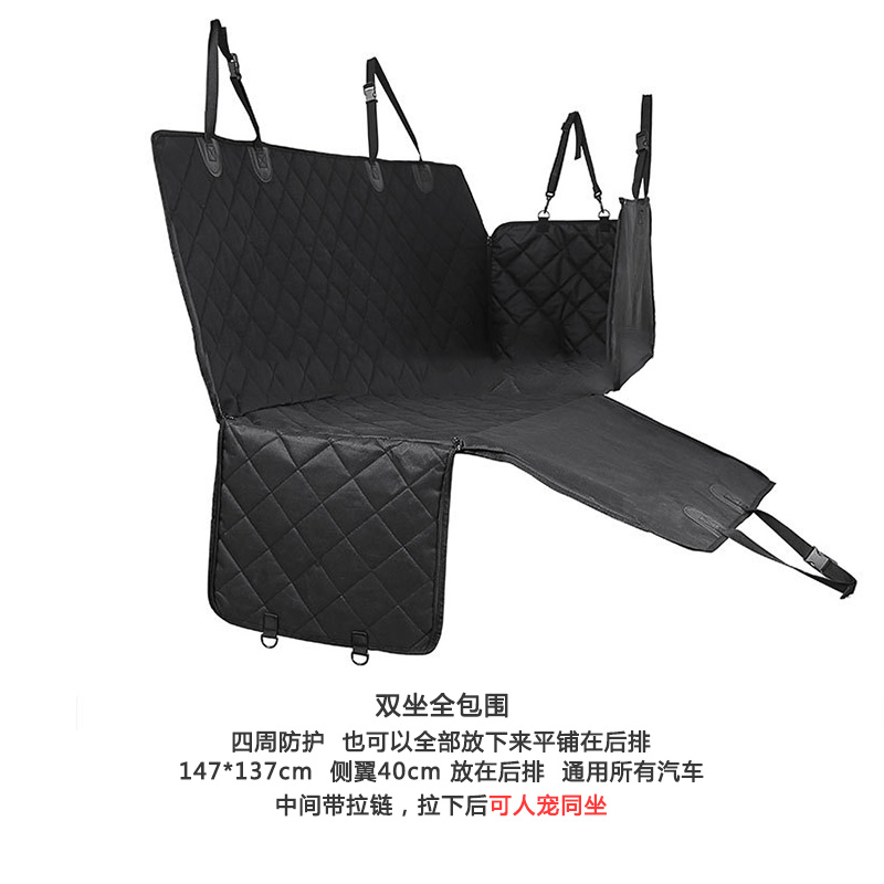双坐全包围【加厚防滑防水】