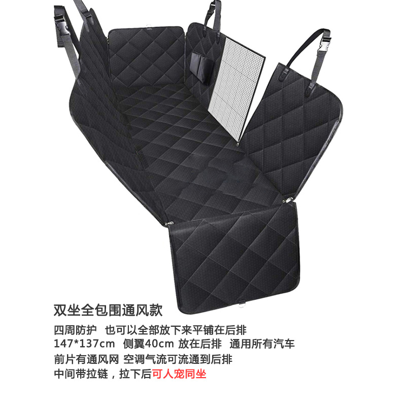 全包围通风款【加厚防滑防水】