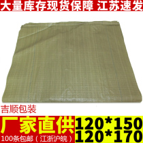 New gray green woven bag wholesale snakeskin bag bag express bag sack bag sack bag bag 120cm wide selection