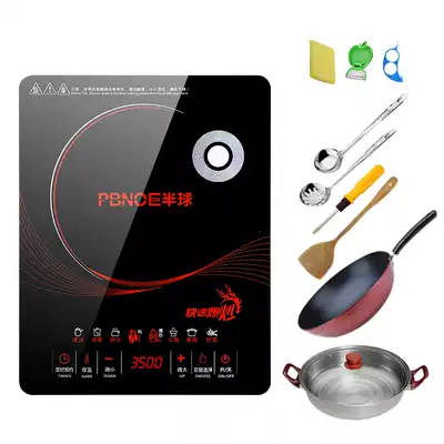 Giant hemisphere HK-353500w high power induction cooker household commercial intelligent waterproof stir fried hot pot touch
