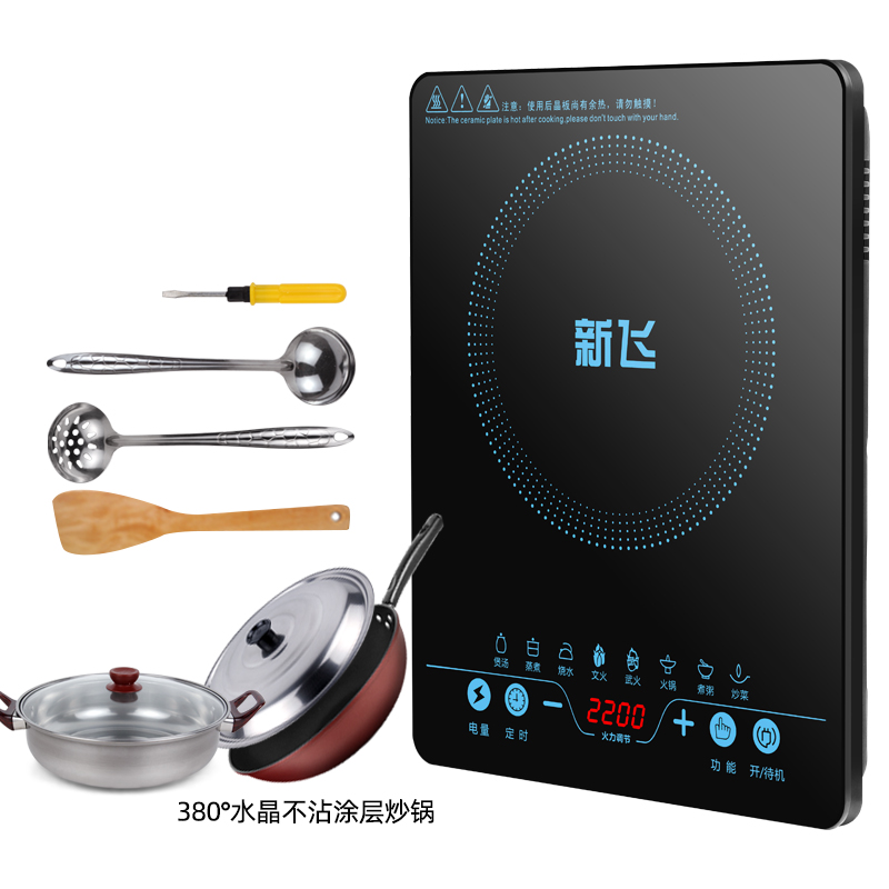 New Fly XC-B32 Official Network (Official) New Fly Induction Cookstove Home Small Multifunction Frying Pan Integrated