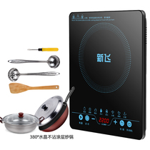 Xinfei XC-B32 official website(official)Xinfei induction cooker household small multi-function cooking pot all-in-one