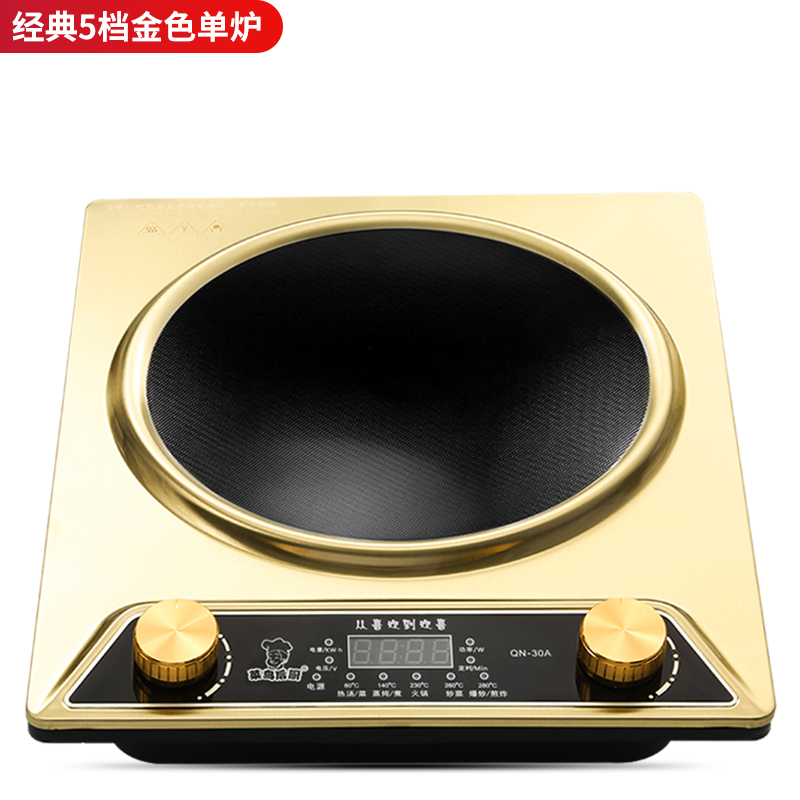 Official flagship store MM double-meter QN-30 induction cookers Home concave sets Explosive Concave Multifunction-Taobao