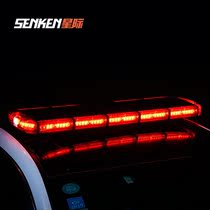 Star LED flash warning long line lamp 12V24V high brightness seismic 360 degree viewing angle waterproof seismic impact