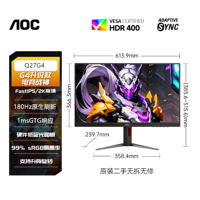 Игровой LCD-дисплей, 27 дюймов, 240 Гц, экран с высокой частотой обновления