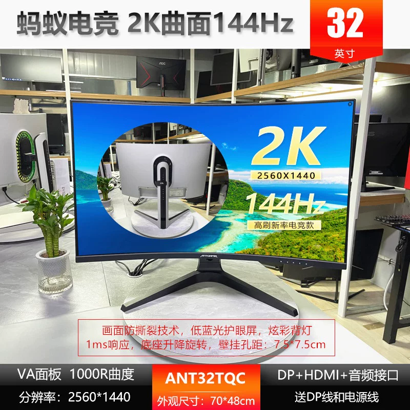 Подлинный игровой LCD-дисплей, 144 Гц, 165 Гц, 240 Гц, 27 дюймов, 32 дюйма, 40 дюймов