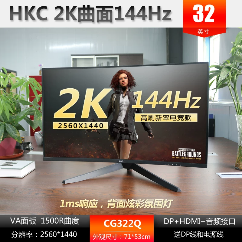 Подлинный игровой LCD-дисплей, 144 Гц, 165 Гц, 240 Гц, 27 дюймов, 32 дюйма, 40 дюймов