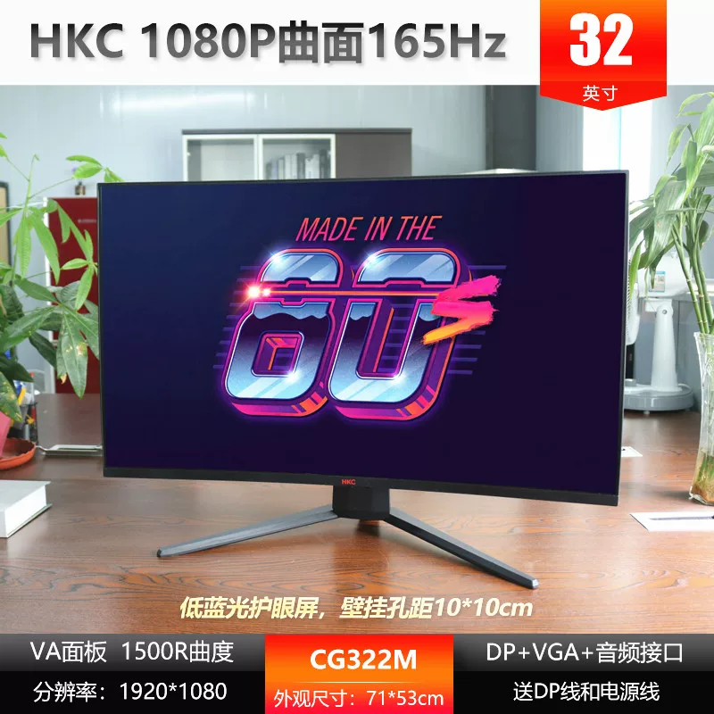 Подлинный игровой LCD-дисплей, 144 Гц, 165 Гц, 240 Гц, 27 дюймов, 32 дюйма, 40 дюймов