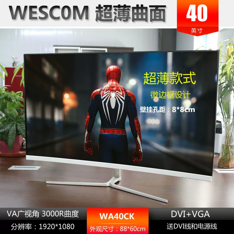 Игровой LCD-дисплей, фонарик, ноутбук, широкий экран, 39 дюймов, 40 дюймов, 144Гц, 165Гц