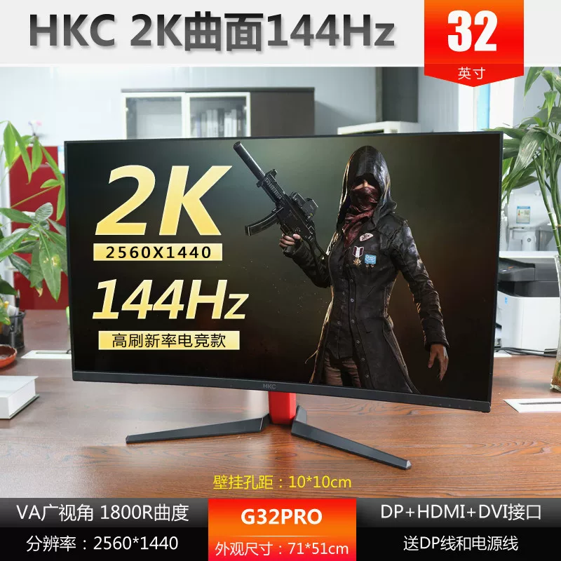 Подлинный игровой LCD-дисплей, 144 Гц, 165 Гц, 240 Гц, 27 дюймов, 32 дюйма, 40 дюймов