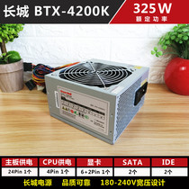 Boutique Original Dress Great Wall BTX-4200K Rated 325W Peak 425W Computer Host Desktop Used Power