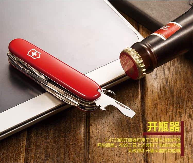 Dao quân đội Thụy Sĩ Victorinox Chính hãng 91MM Deluxe Tinker Red 1.4723 Máy cắt nhiều lớp ngoài trời dao găm quân đội M9