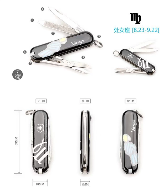 Cửa hàng hàng đầu của Vickers chính hãng Swiss Army dao 12 chòm sao Mô hình Ma Kết dao đa chức năng swiss army knife