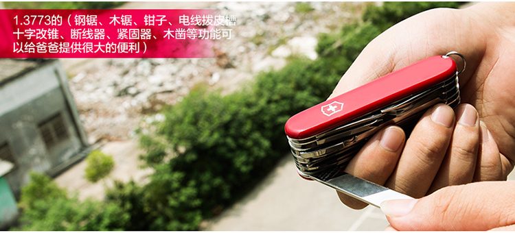 Dao quân đội Thụy Sĩ Victorinox Chính hãng 91MM Artisan Classic Red 1.3773 Dao đa chức năng Máy cắt Thụy Sĩ cầm tay bộ dụng cụ đa năng victorinox