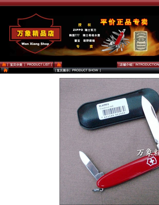 Dao chính hãng Vickers Swiss quân đội 84MM Sabre đỏ 0,6901 dao gấp đa chức năng chính hãng dao găm quân đội M9