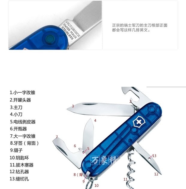 Dao quân đội Thụy Sĩ chính hãng Vickers 91MM tiêu chuẩn trong suốt màu xanh 1.3603.T2 công cụ gấp đa chức năng dao gọt hoa quả