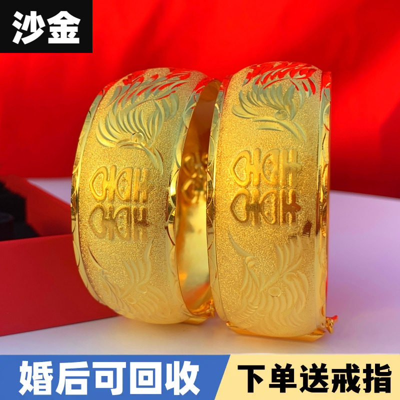 Plated Sand Golden Dragon Phoenix Bracelet Bridal Bride Wedding Hardware Suit Imitation Gold Jewelry Wedding Triple Gold Escort-Taobao