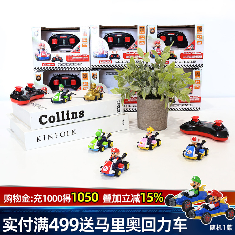 Carrera Mario Remote Control Car Yoshi Mini Racing Toy Mario Peripheral Gifts for Boys Carrera Mario Remote Control Car Yoshi Mini Racing Toy Mario Peripheral Gifts for Boys
