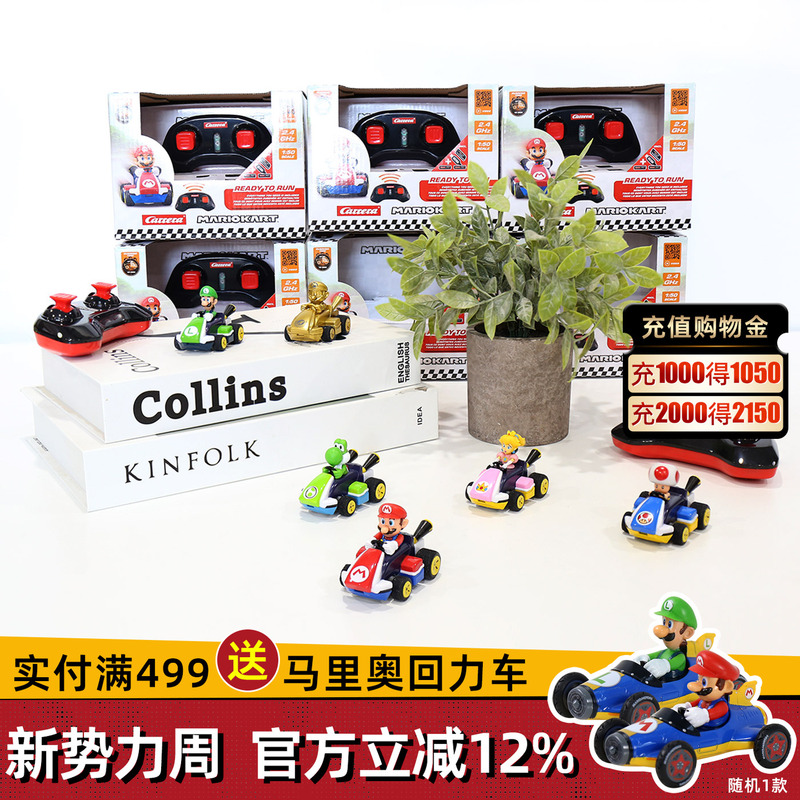 Carrera Mario Remote Control Car Yoshi Mini Racing Toy Mario Peripheral Gifts for Boys