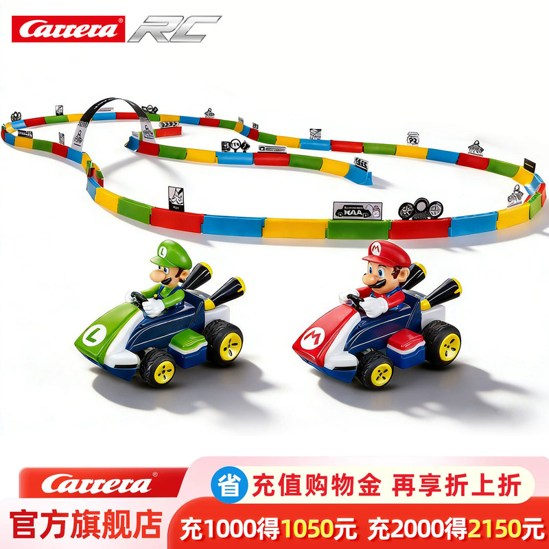 Carrera Remote Control Kart Mini Racing Car Kidsren's Assembled Guardrail Artificial Track Scene Toy