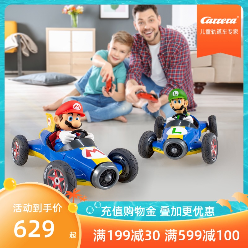 Mario electric wireless RC remote control car Carrera joint boy child four-wheel drive racing drift toy car