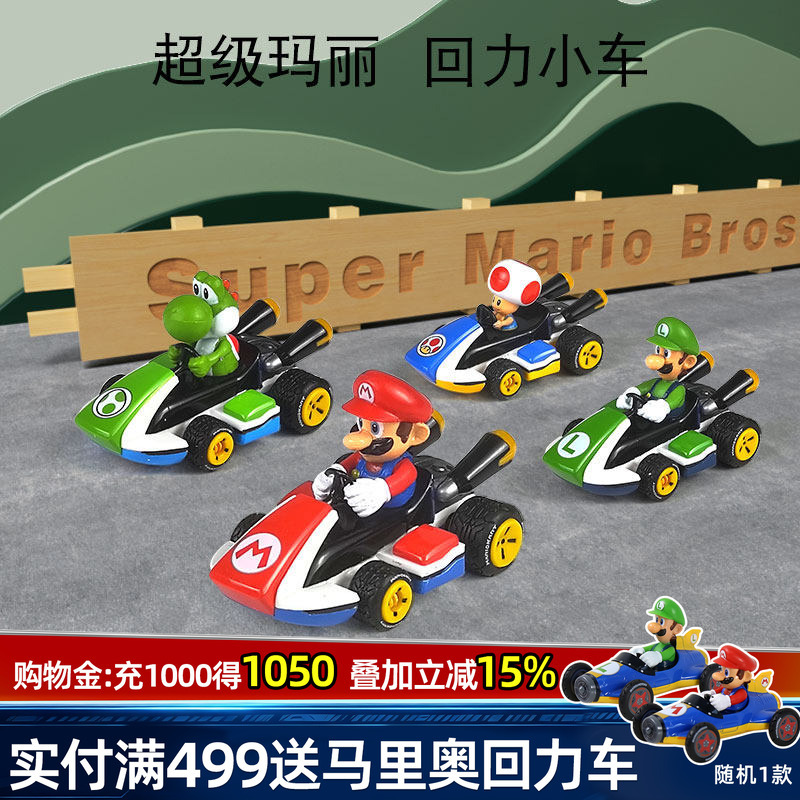 Carrera Mario Mini Pull-Back Car Toy for Boys Aged 2 to 6, Children's Birthday Car Gift Carrera Mario Mini Pull-Back Car Toy for Boys Aged 2 to 6, Children's Birthday Car Gift