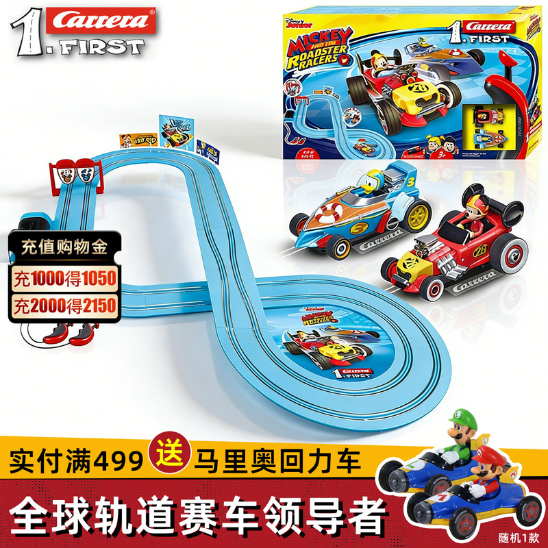 Carrera Carrera Boys' Track Racing Disney Mickey Mouse Toy Kidsren's Remote Control Car