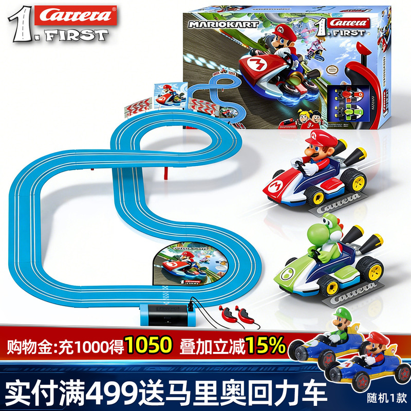 Carrera Mario Track Car Children's Toy for Boys Aged 3 to 6, Yoshi Car Racing Track Birthday Gift Carrera Mario Track Car Children's Toy for Boys Aged 3 to 6, Yoshi Car Racing Track Birthday Gift