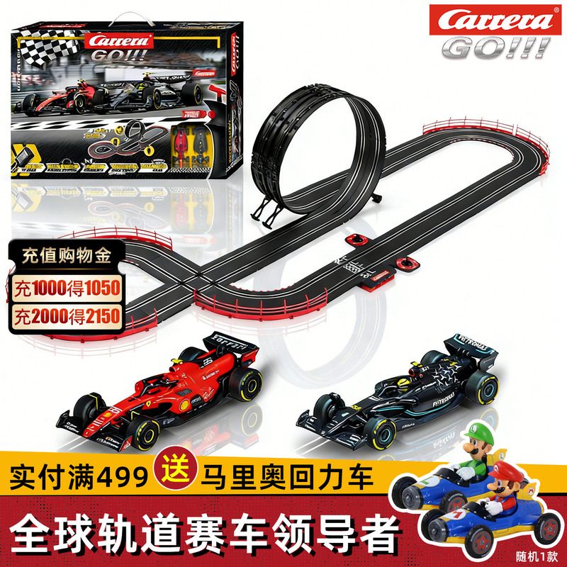 Carrera Track Racing Toy for Boys, Large Train, Kidsren's Electric Remote Control Track Car Toy