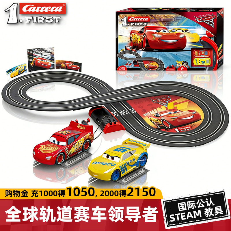 Carrera Remote Control Racing Toy Lightning Mcqueen Four-Wheel Drive Track Car Children's Boys' Car Birthday Gift