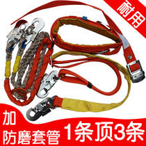 Classic electrician double insurance electrical safety belt wear-resistant fence with nylon secondary safety rope stamping connector