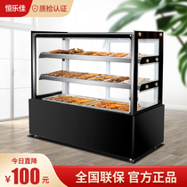 Cold Vegetable Display Case Commercial Cooked Food Cabinet Halogen Meat Preservation Cabinet Fruit Refrigerated Cabinet Duck Neck Fridge Barbecue Frozen Freezer